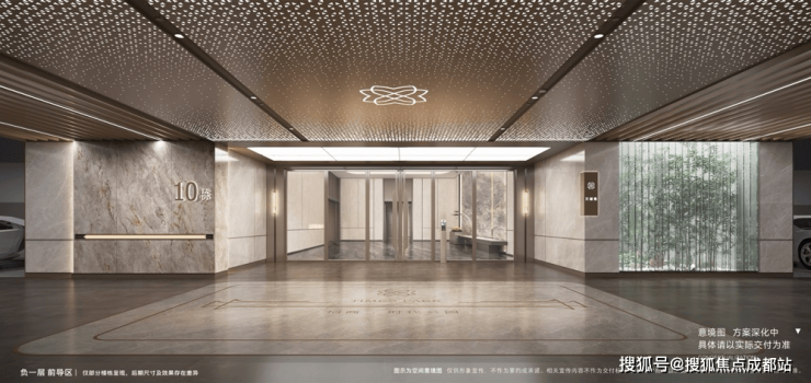 九游官网入口：成都【招商时代公园-天樾境C区(54号地块)】新春佳节持续开放售楼处首页认证电话已公布提供专属优惠、热销户型及底价参考欢迎莅临线下展厅或访(图10)