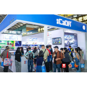 九游app：International Congress Fair for CallenteMageme(图1)