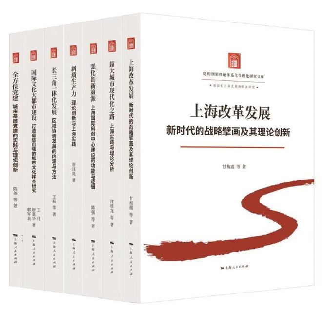 创新策源能力：从标识性概念到原创性理论(图1)