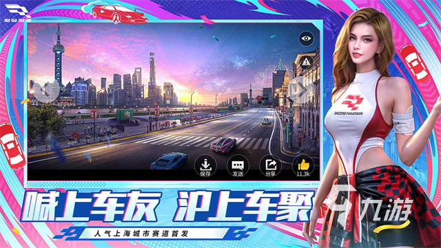 刺激的极速飞车游戏排行 2026高热度的极速飞车游戏有哪些(图3)