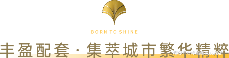 九游app：成都【锦樾序】售楼处电话(最新认证)- 项目介绍_销售动态_3月最新售价、最低总价_售楼处首页_查询优惠政策(图7)