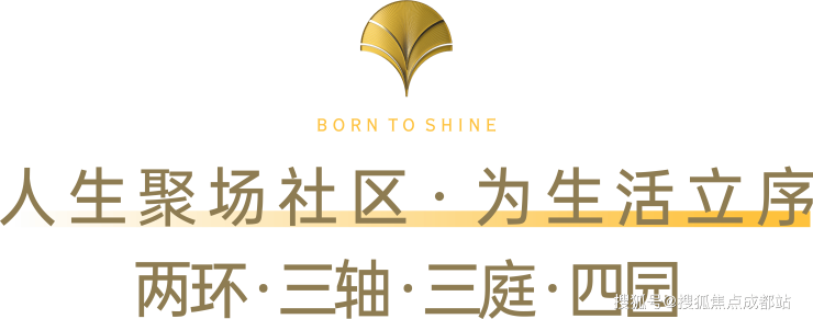 九游app：成都【锦樾序】售楼处电话(最新认证)- 项目介绍_销售动态_3月最新售价、最低总价_售楼处首页_查询优惠政策(图9)