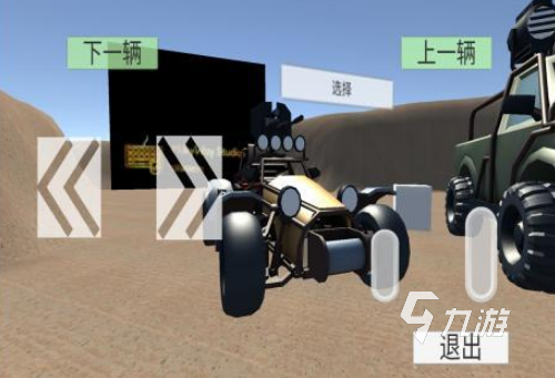 2026高人气模拟赛车手游推荐：真实驾驶体验与热门下载榜单(图2)