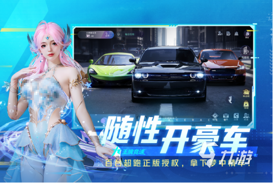 2026高人气模拟赛车手游推荐：真实驾驶体验与热门下载榜单(图4)