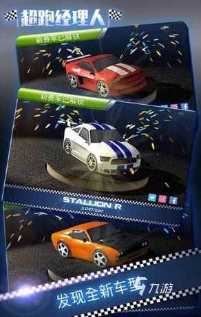 十大经典赛车游戏排行榜 2026好玩的赛车游戏下载(图7)