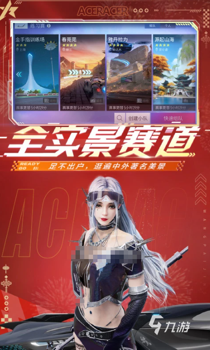 十大经典赛车游戏排行榜 2026好玩的赛车游戏下载(图10)