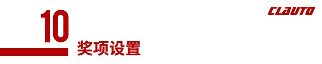 九游体育：云南湖边跑拉力：2026第二届弥勒太平湖汽车拉力赛GOGO！ 酷乐汽车(图6)