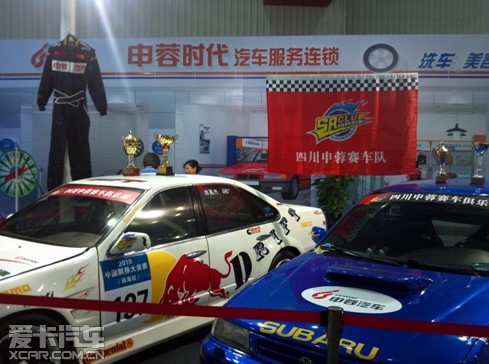 汽车俱乐部行业现状与发展趋势分析(2026年)(图1)