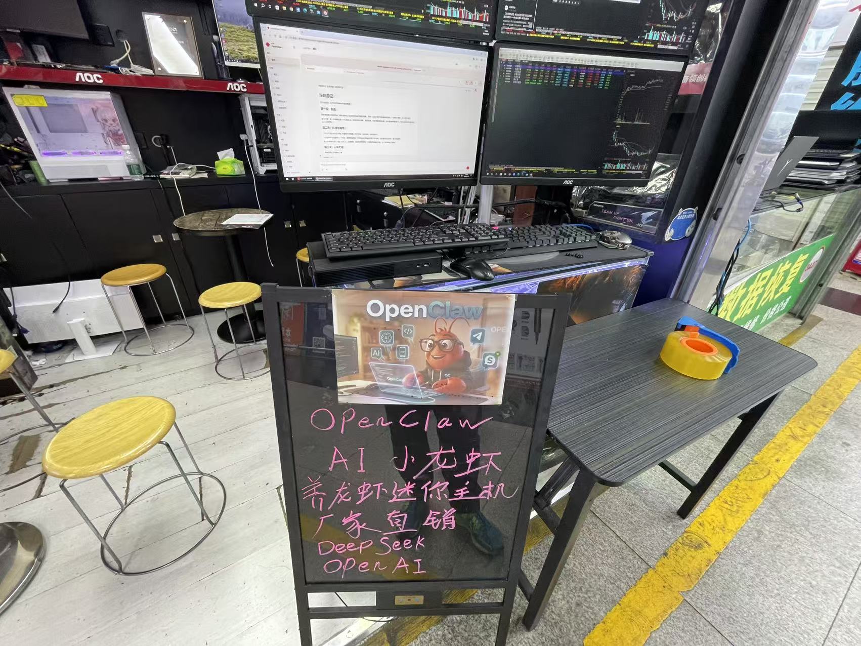 财经调查华强北“龙虾”硬件火爆催生Mini PC“第二春”溢价千元仍“缺货”是“虚火”还是真风口？(图2)