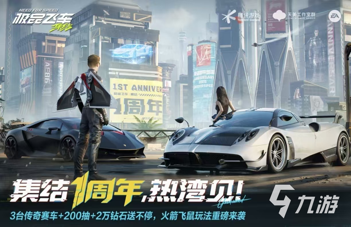 2026年热门好玩的模拟驾驶手游推荐：真实操控、高画质与丰富车型体验(图2)