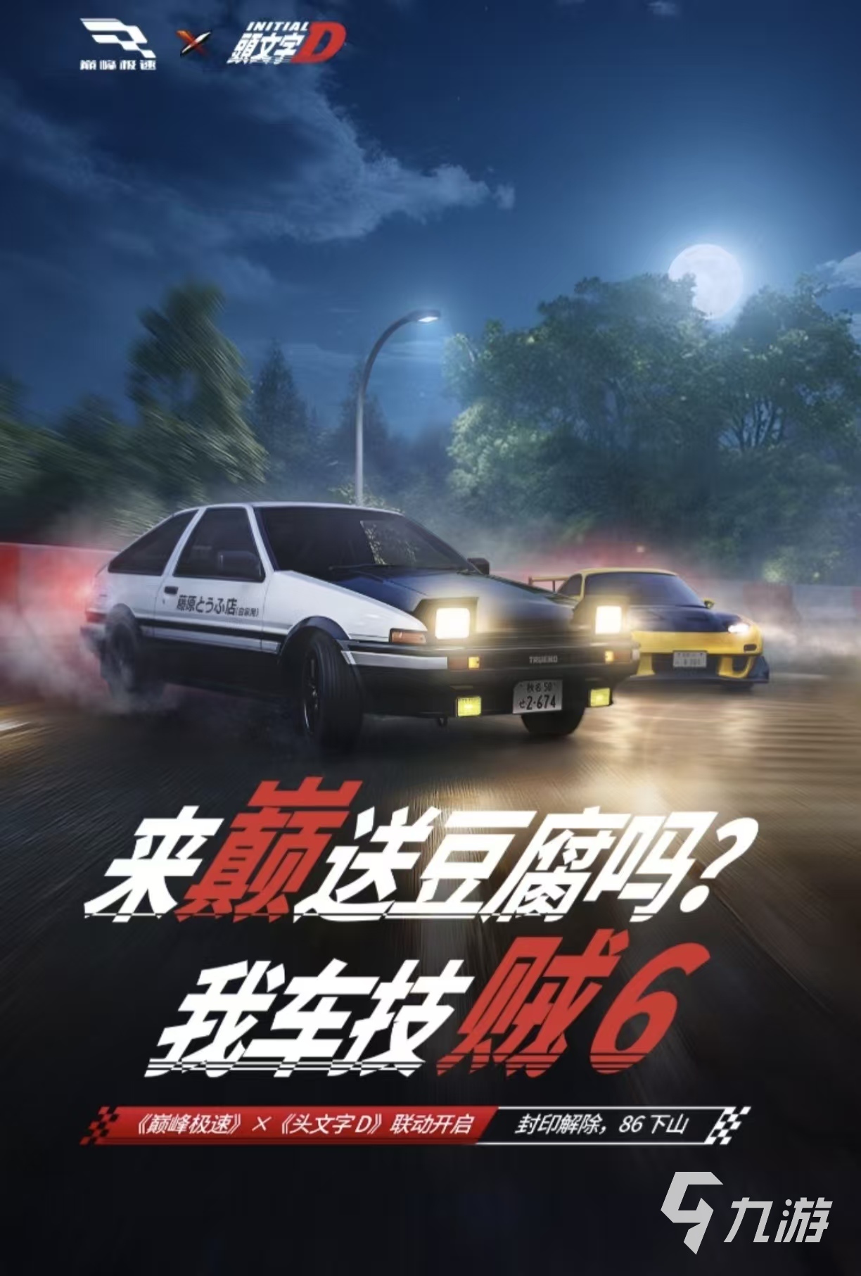 2026年热门好玩的模拟驾驶手游推荐：真实操控、高画质与丰富车型体验(图4)