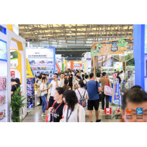 九游官网入口：International B toC Tourism Fair(图1)