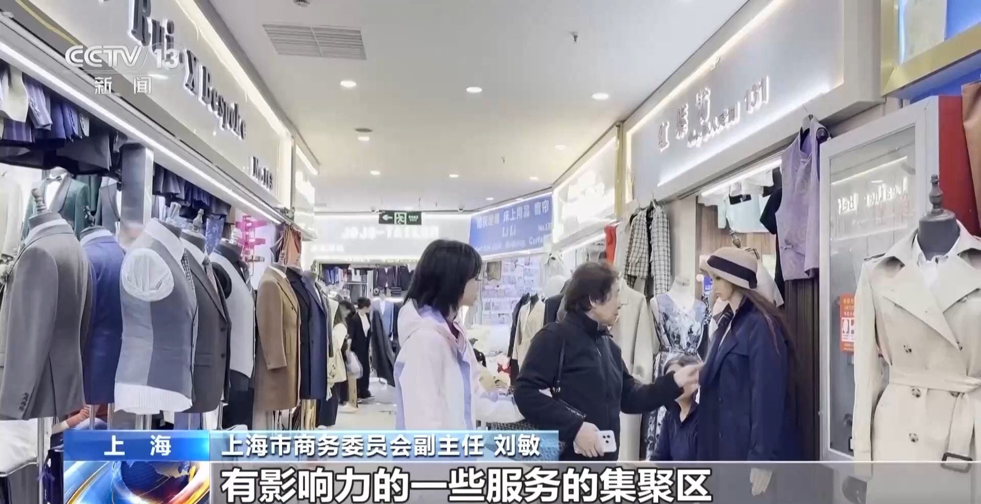 打造消费新场景 城市IP“上海定制”正式发布(图3)