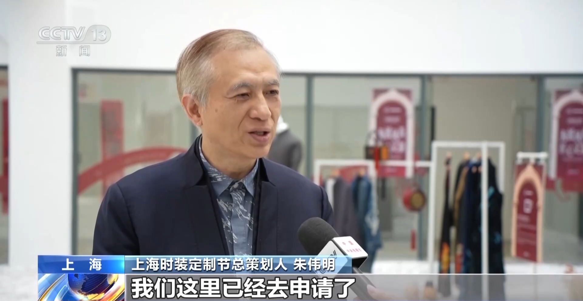 打造消费新场景 城市IP“上海定制”正式发布(图2)