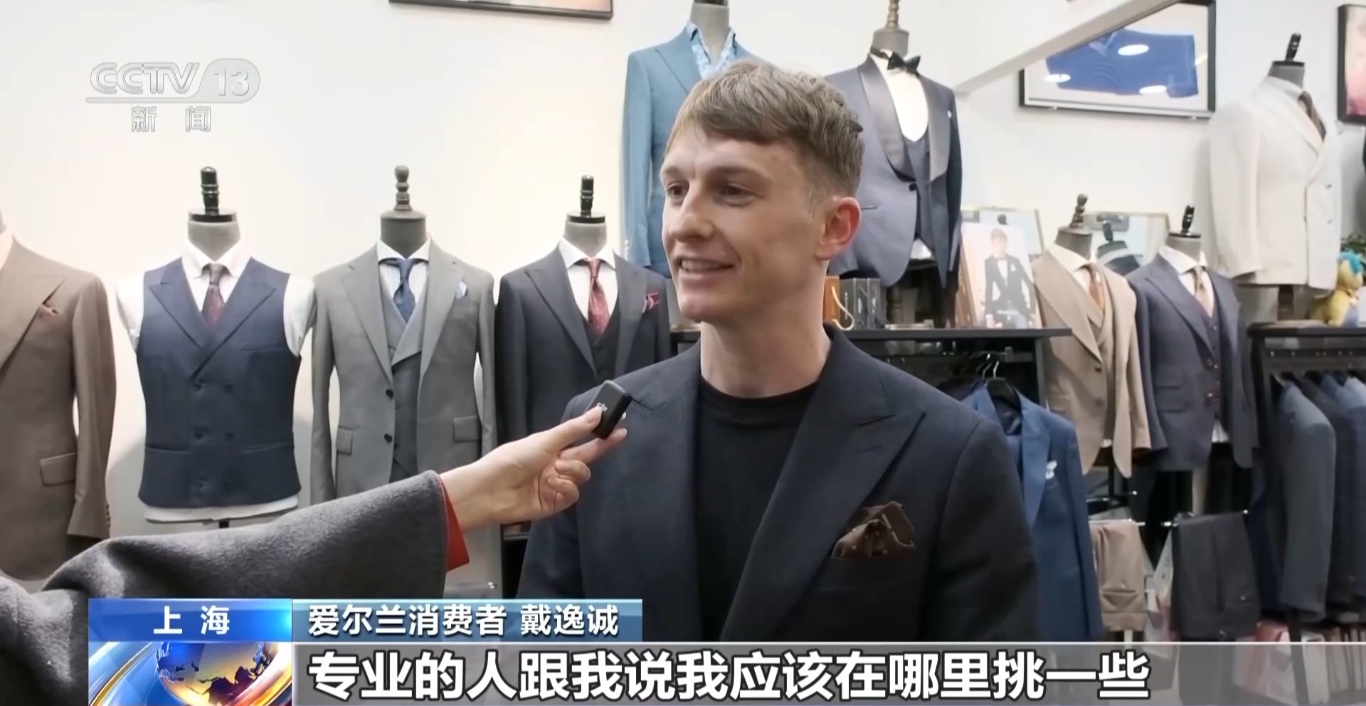 打造消费新场景 城市IP“上海定制”正式发布(图4)