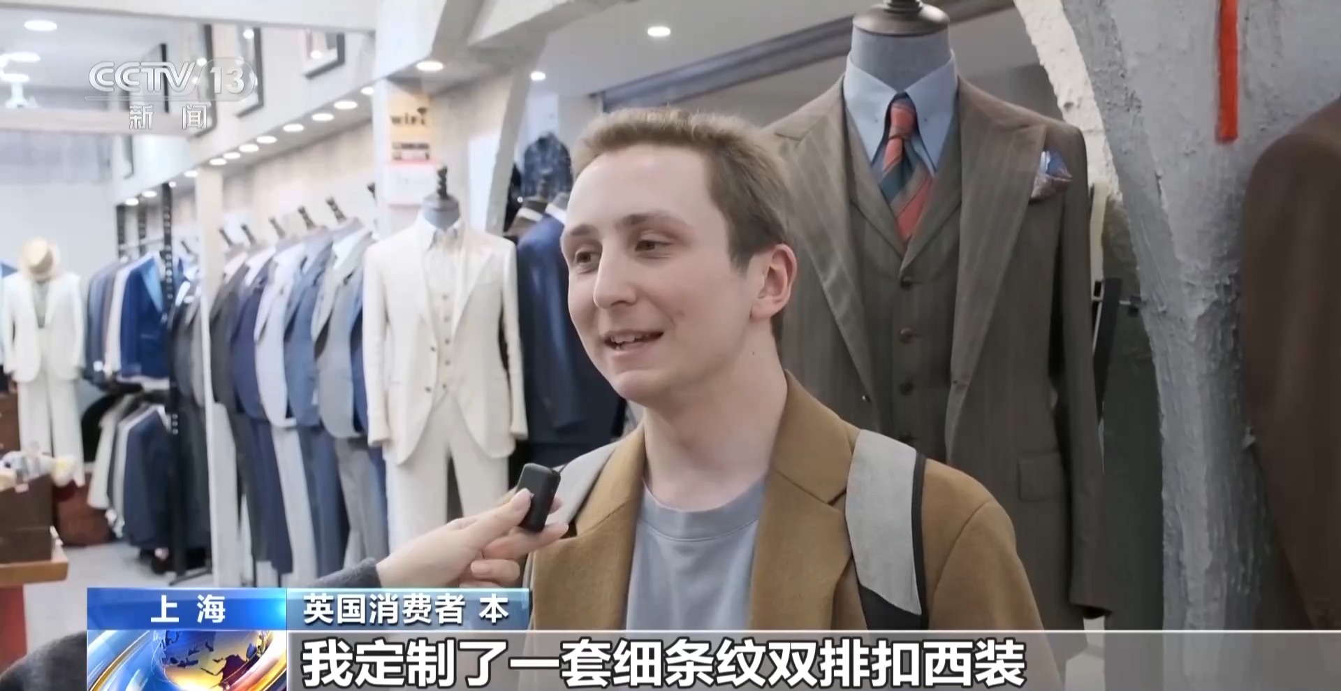 打造消费新场景 城市IP“上海定制”正式发布(图5)