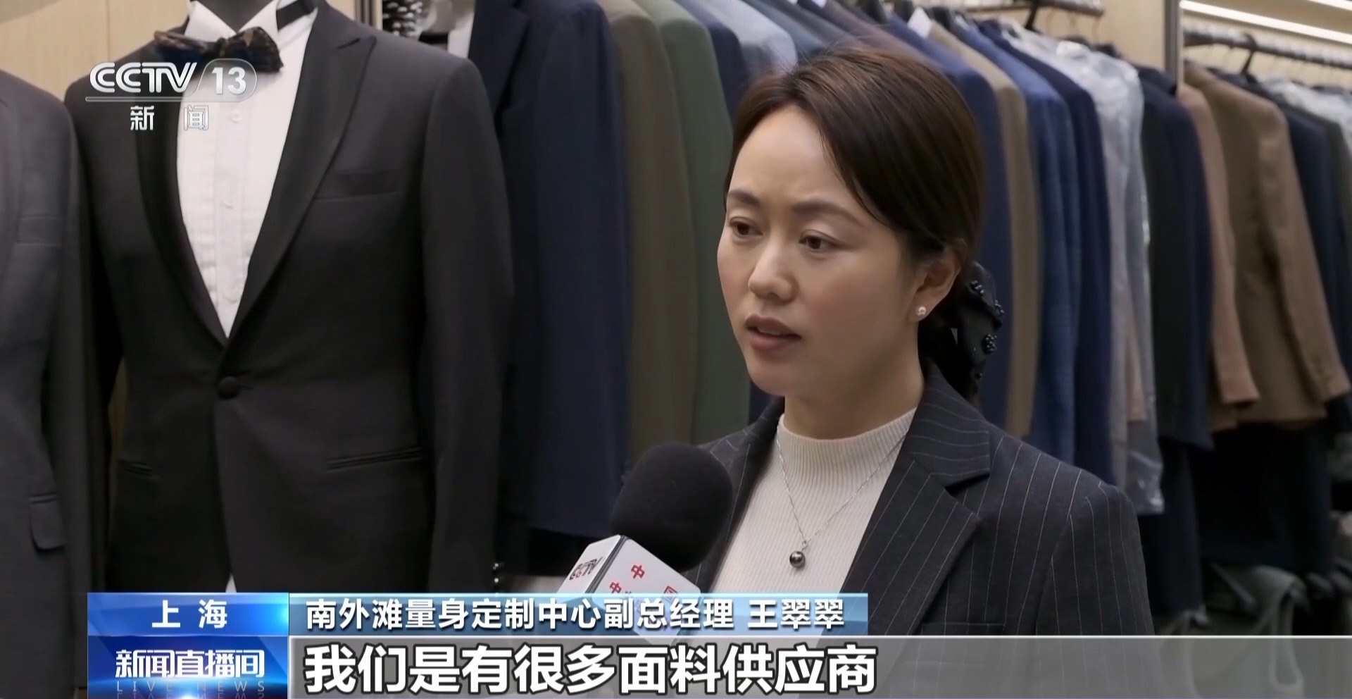 打造消费新场景 城市IP“上海定制”正式发布(图7)