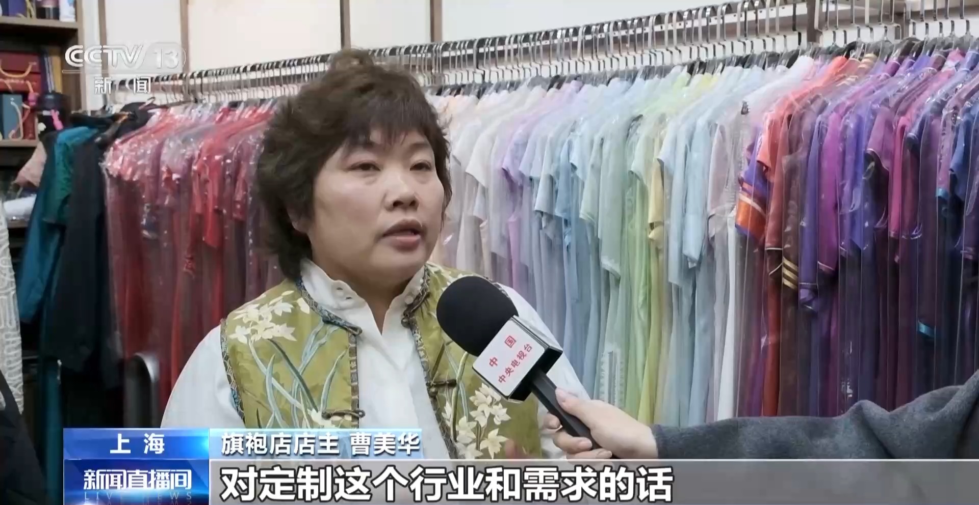 打造消费新场景 城市IP“上海定制”正式发布(图6)