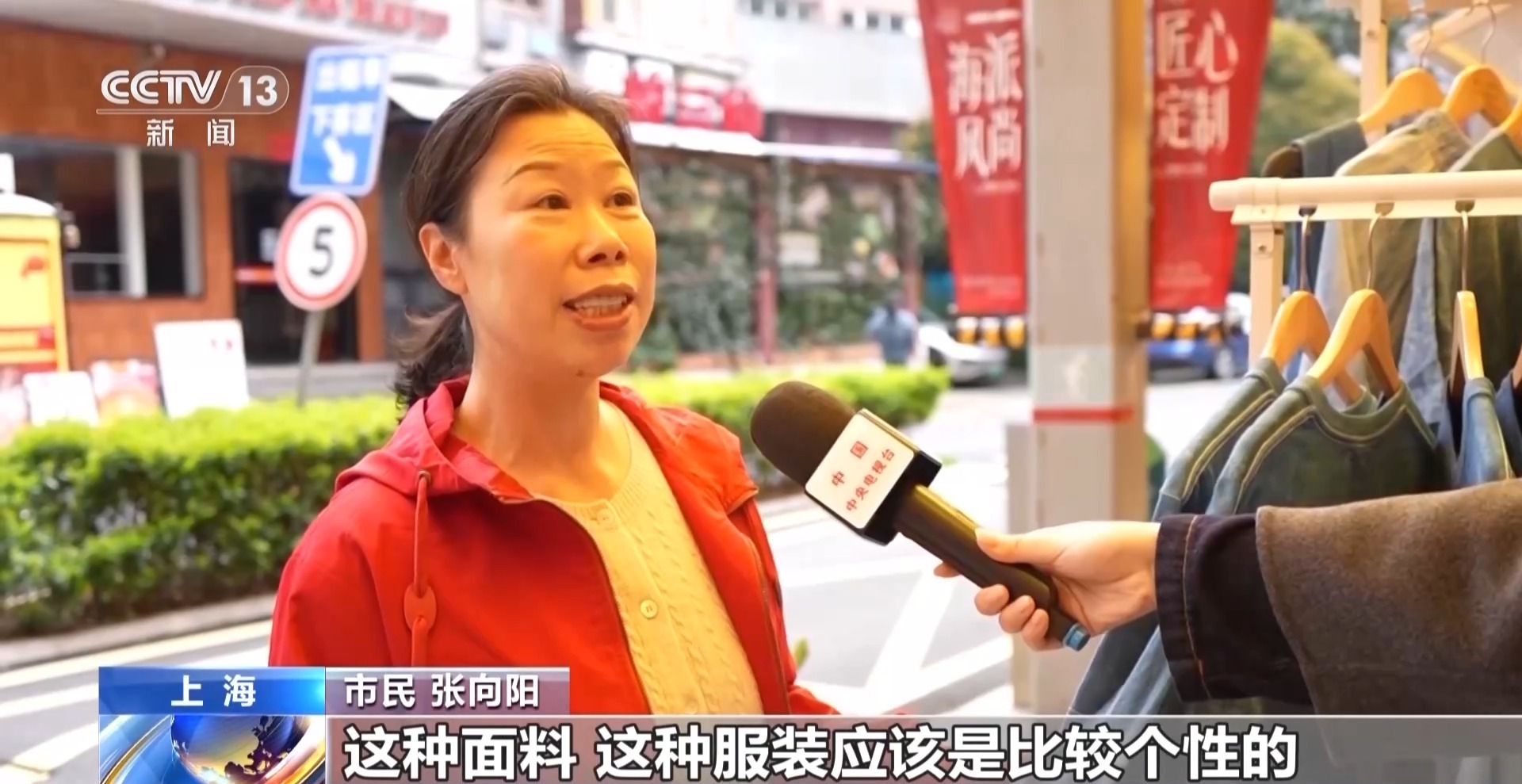 打造消费新场景 城市IP“上海定制”正式发布(图8)