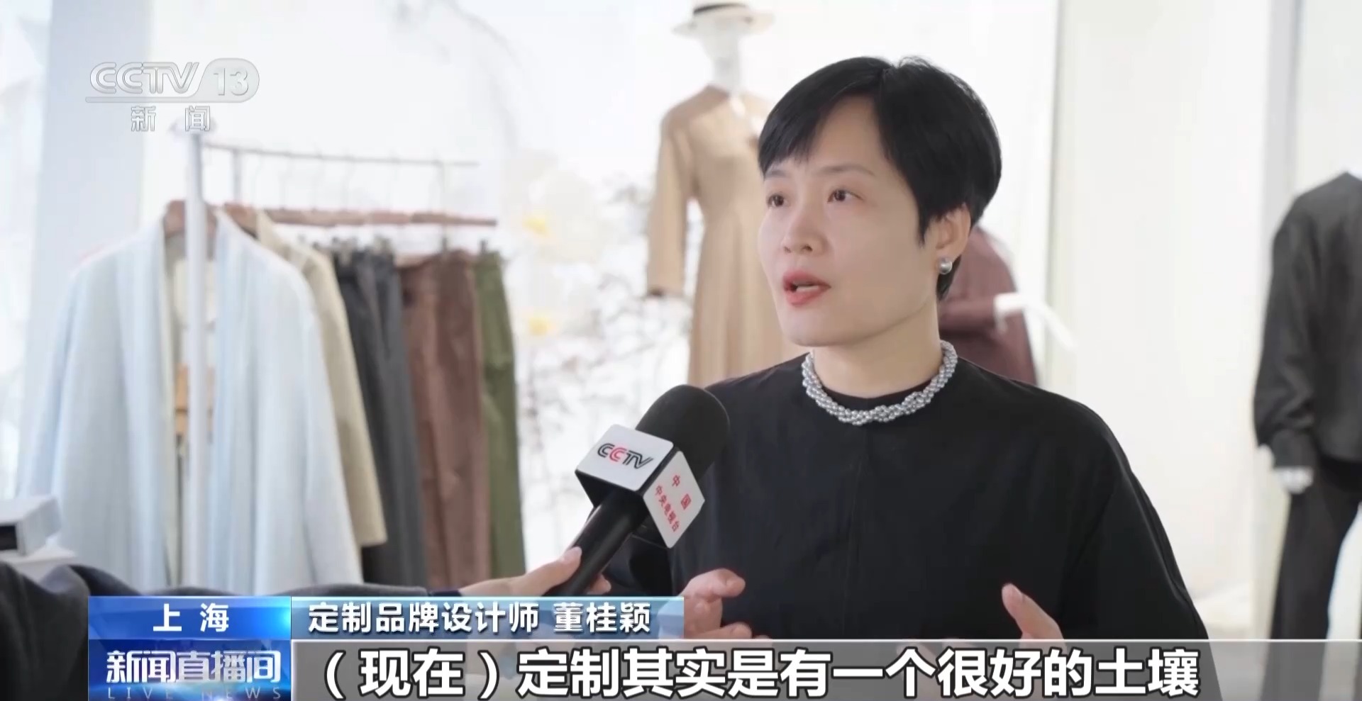 打造消费新场景 城市IP“上海定制”正式发布(图9)