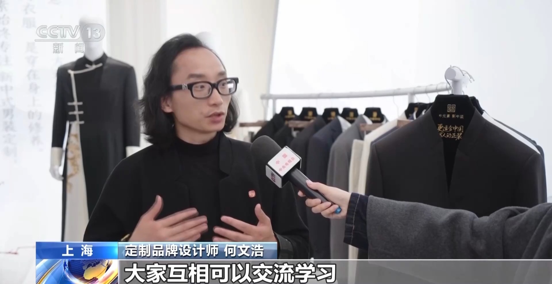 打造消费新场景 城市IP“上海定制”正式发布(图10)