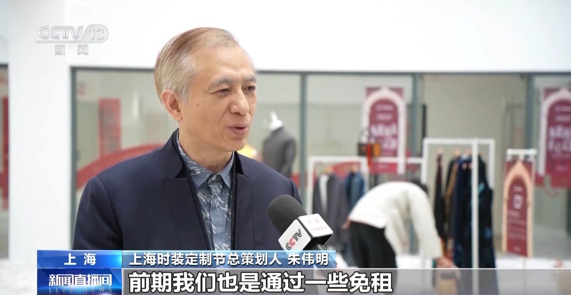 打造消费新场景 城市IP“上海定制”正式发布(图11)