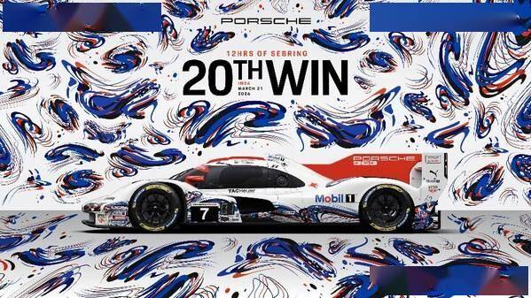 赛道同驰公路同行：美孚1号与保时捷共庆合作三十周年(图1)