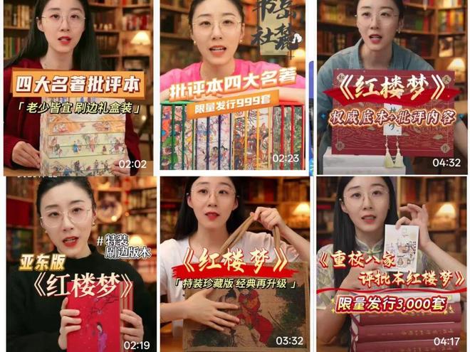 九游app：深耕直播五年她把特装书讲成读者书架上的“镇馆之宝”(图12)