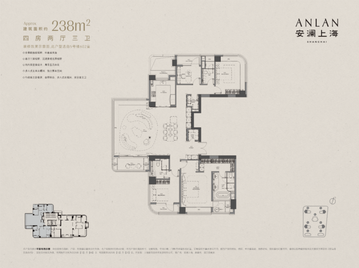 安澜上海售楼处电话-官方热线-环境户型价格安澜上海交房时间配套全解析内环改善热搜盘(图5)