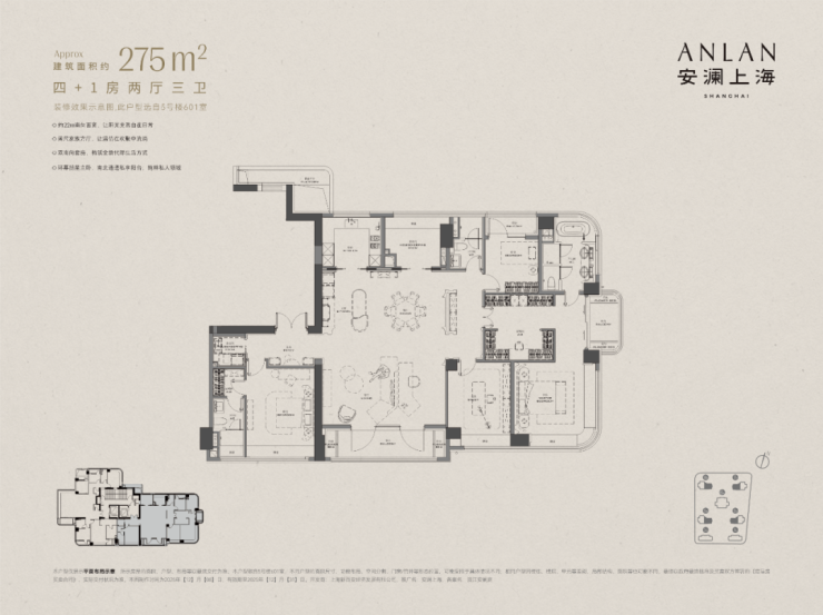 安澜上海售楼处电话-官方热线-环境户型价格安澜上海交房时间配套全解析内环改善热搜盘(图7)