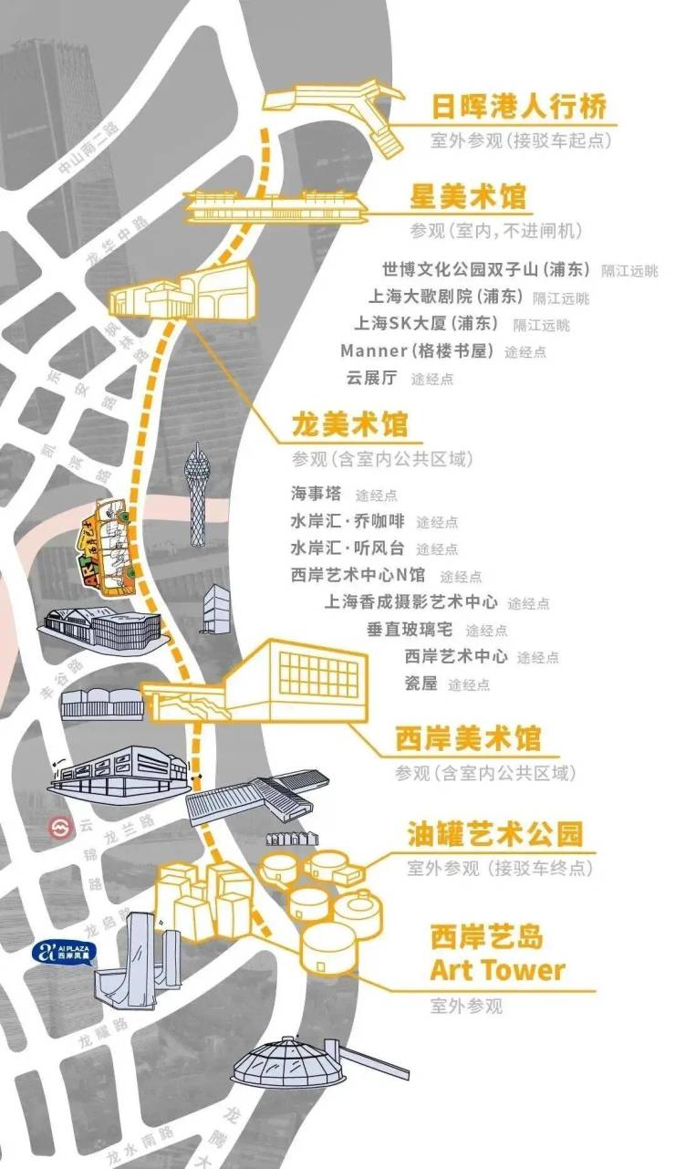 安澜上海售楼处电话-官方热线-环境户型价格安澜上海交房时间配套全解析内环改善热搜盘(图9)