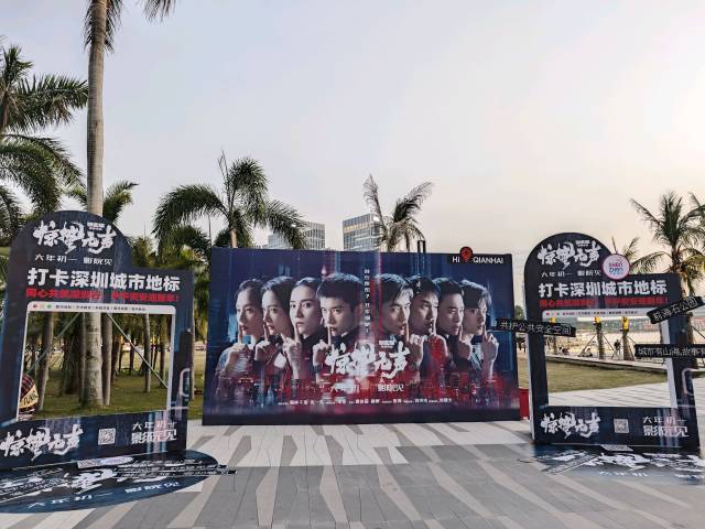 从港剧“新横店”到“疯狂IP城”前海文创再出圈(图4)