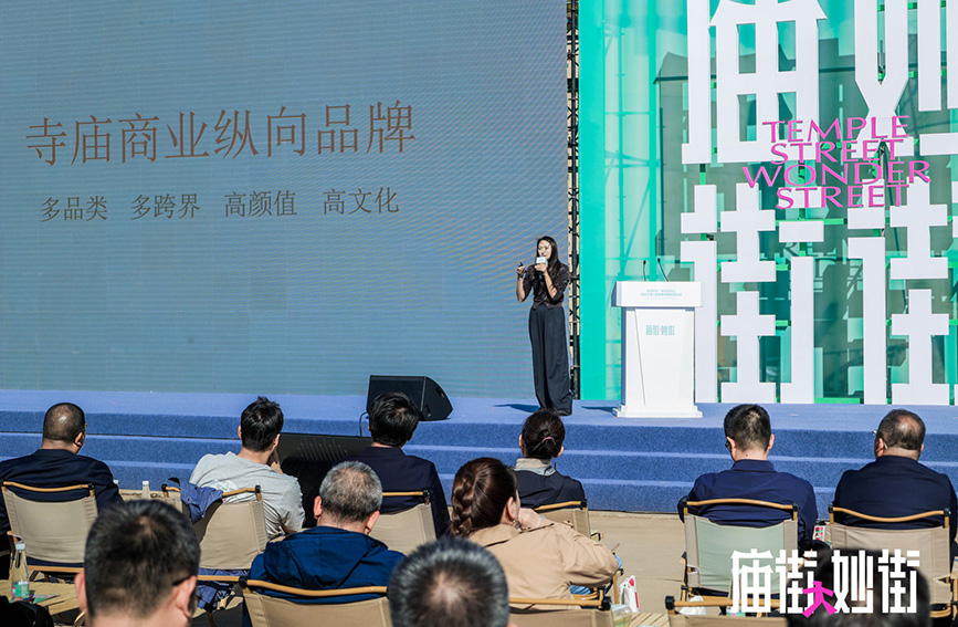 九游app：面向全国征集创意方案 密云古北妙街“以赛代招”助推文旅产业升级(图3)