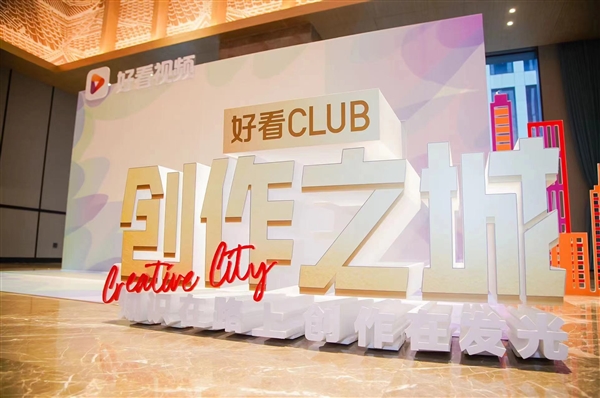 九游app：政策技术人才生态协同发力 既要“出海”更要“出彩”(图1)