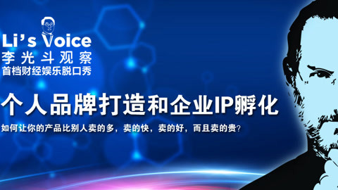 网络视听大会不只是一场“会”(图1)