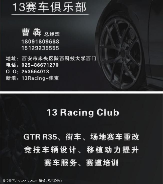 德国马牌亮相2026GTShowSportContact SC7领衔运动展现多元性能(图1)