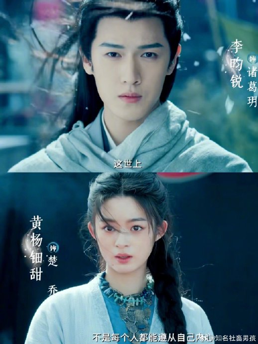 九游app：《楚乔传2》遭遇滑铁卢是否标志着国内IP续作模式已走到尽头？(图1)