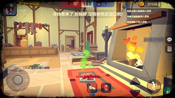 躲猫猫大乱斗下载-躲猫猫大乱斗手游下载-52PK游戏网(图3)