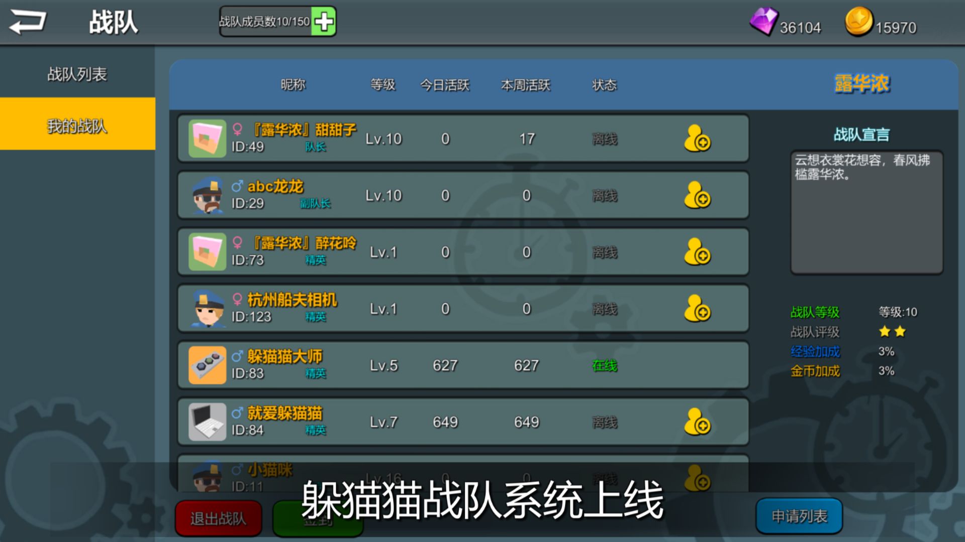 躲猫猫大乱斗下载-躲猫猫大乱斗手游下载-52PK游戏网(图1)