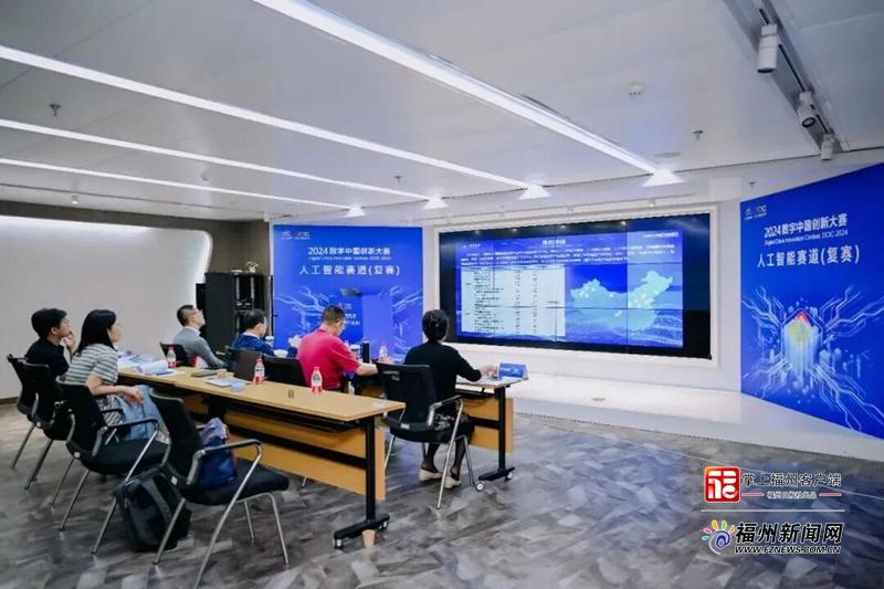 数字中国创新大赛铸就发展聚宝盆(图3)