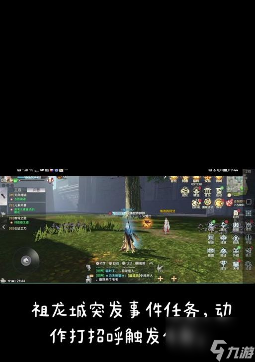 九游官网入口：完美世界中高级任务出现的条件是什么 怎么提高刷出几率(图2)