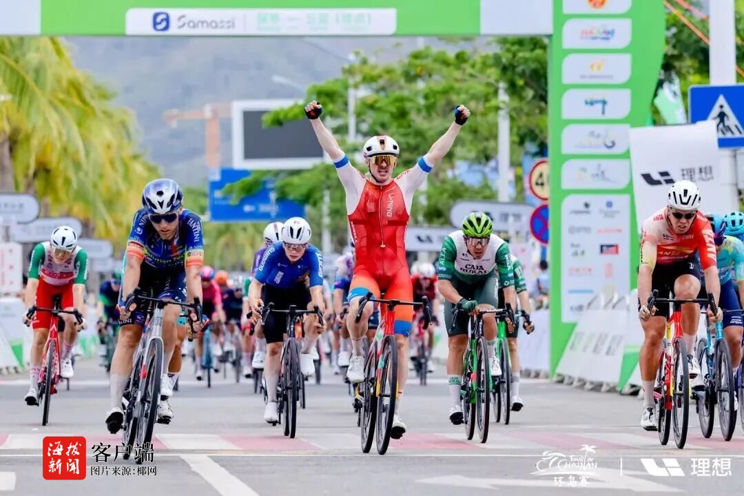 2026第十七届环海南岛国际公路自行车赛在三亚圆满闭幕(图1)