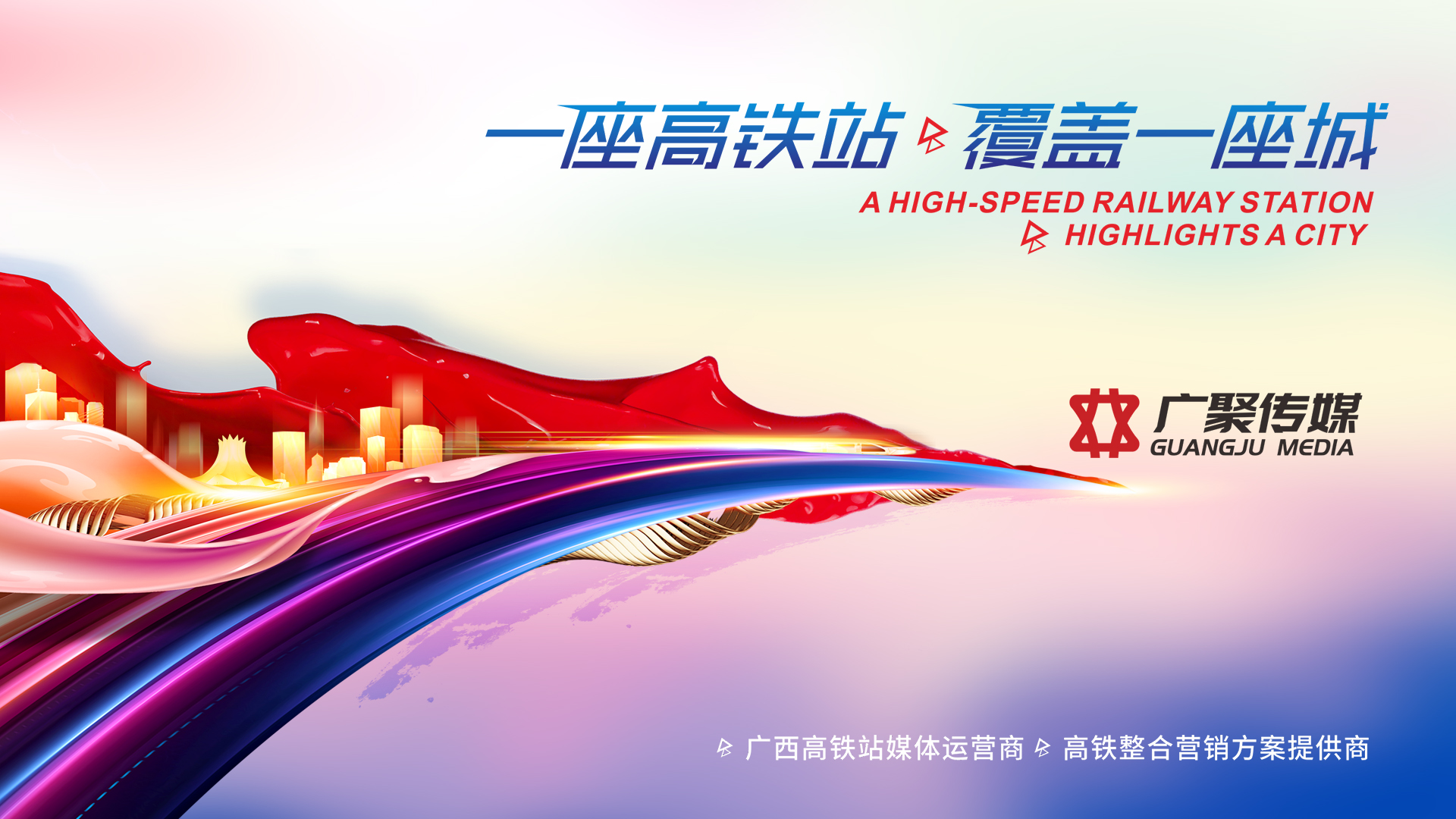 2024年优质媒体资源企业推荐：五大服务商综合实力解析(图2)