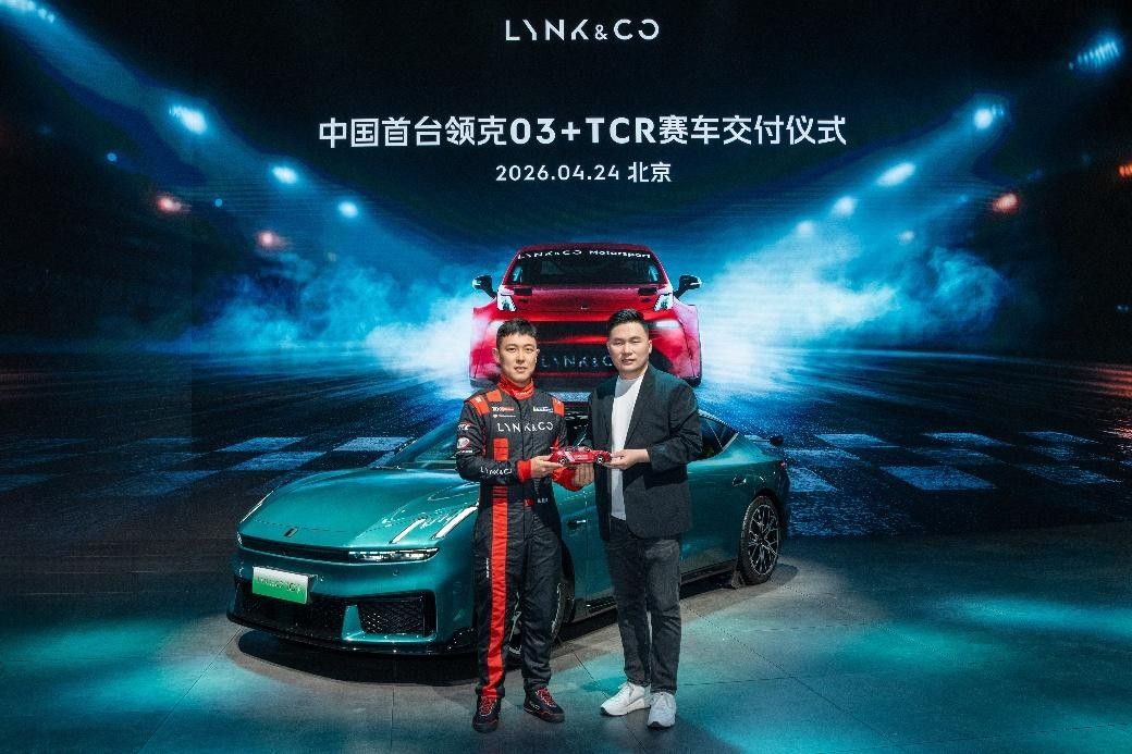 领克GT概念跑车全球首秀 领克10+和10开启预售 将于5月上市(图8)