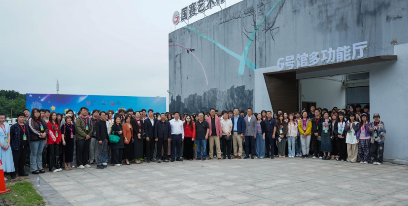 引水润心创意共融 中国好创意首届个人IP赛在南海狮山国赛艺术村启幕(图1)