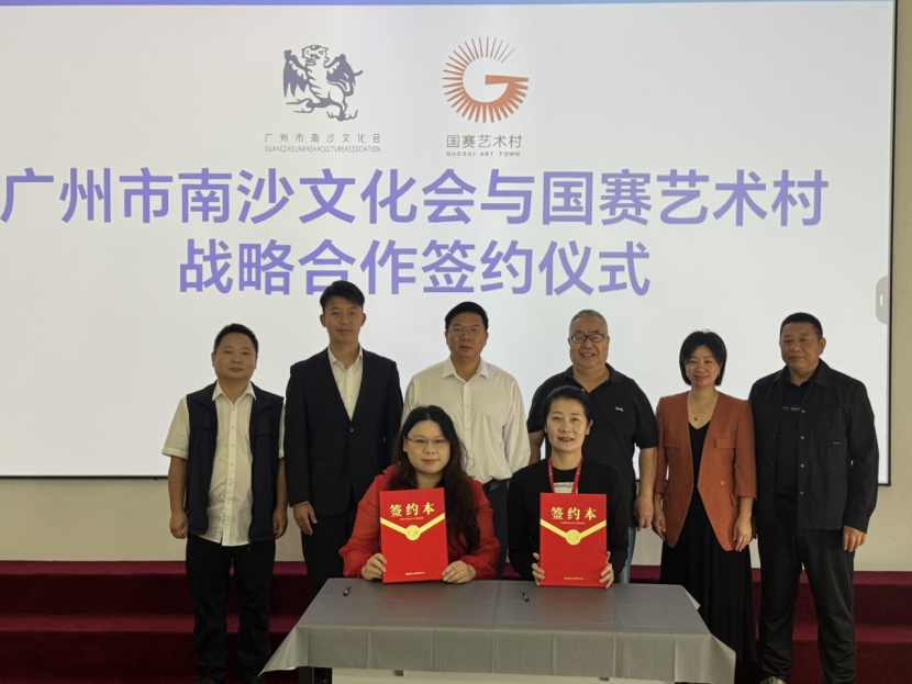 引水润心创意共融 中国好创意首届个人IP赛在南海狮山国赛艺术村启幕(图2)