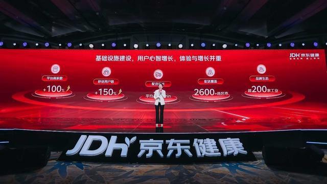 九游app：千亿赛道成新风口？京东50万年薪招人干细胞板块要变天？(图3)