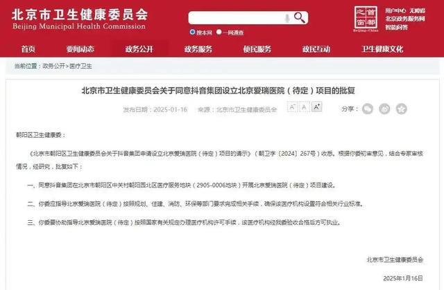 九游app：千亿赛道成新风口？京东50万年薪招人干细胞板块要变天？(图2)