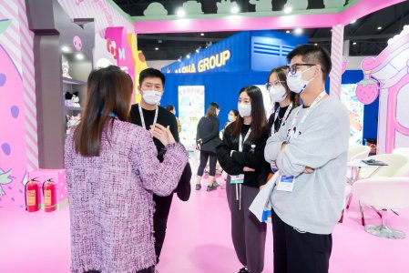 2024厦门国际IP授权展(图1)