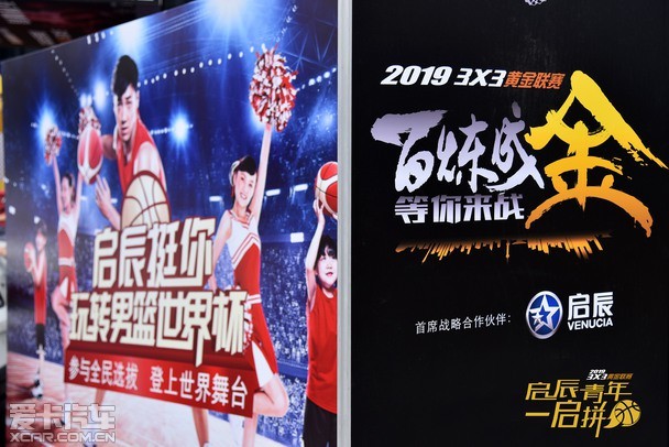 票根“变身记”——蚌埠以赛为媒激活赛事经济新蓝海(图1)